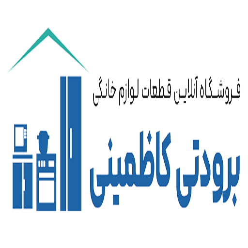 برودتی علیرضا