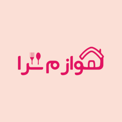 لوازم خانگی لوازم سرا