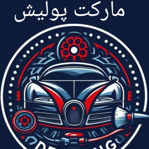 مارکت پولیش