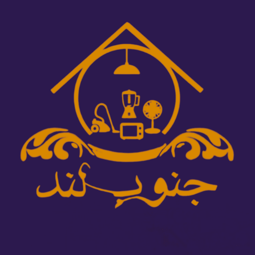 جنوب لند استور