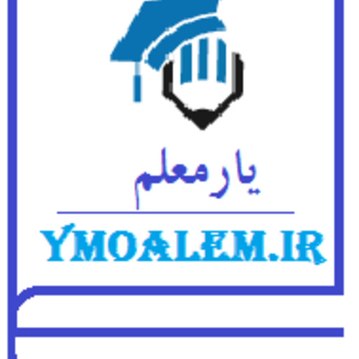 یار معلم