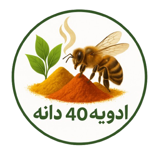 ادویه 40 دانه
