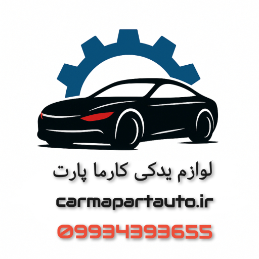 کارما پارت اتو