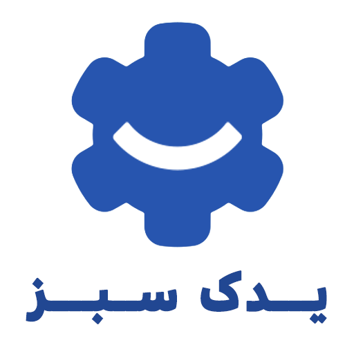 یدک سبز