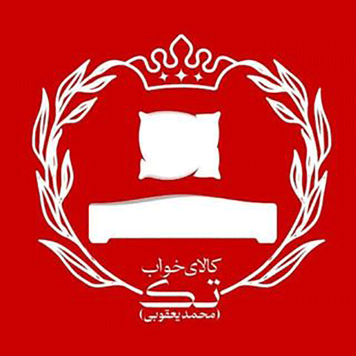 تشک و کالای خواب تک