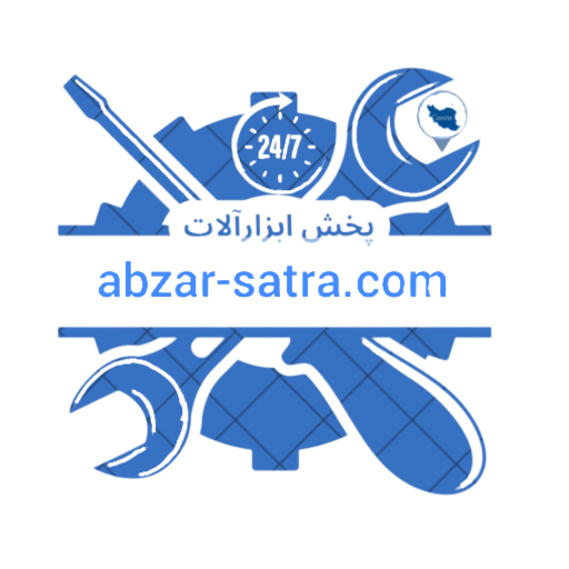 ابزار ساترا