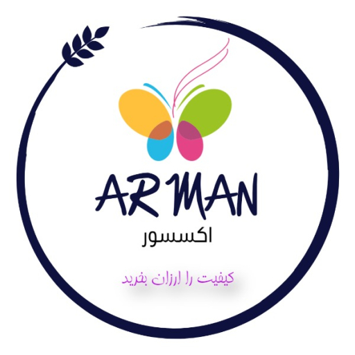 اکسسوری آرمان