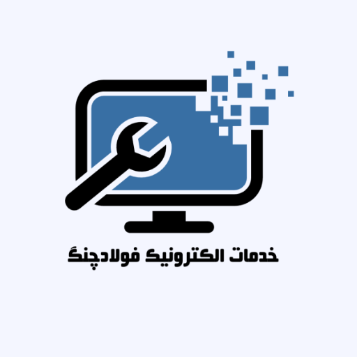 تعمیرات تلویزیون فولادچنگ