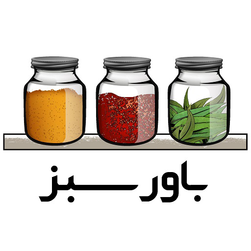 باور سبز