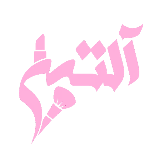 آلتین بیوتی