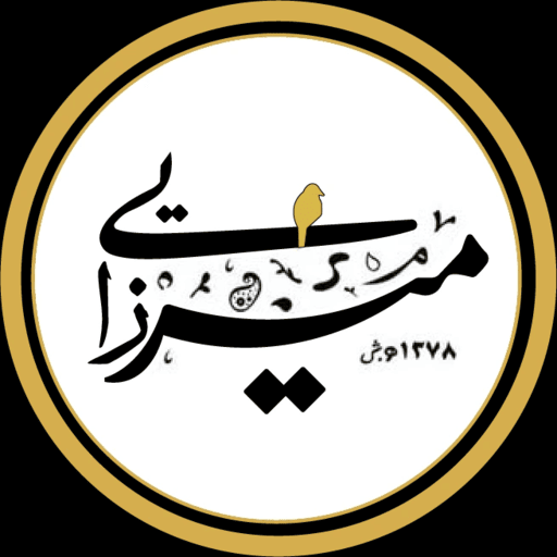 لوازم خانگی میرزایی شاپ