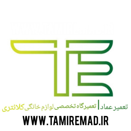 تعمیر عماد