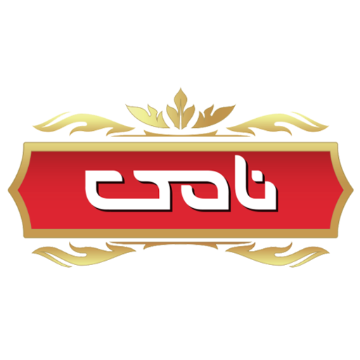 زعفران نامی