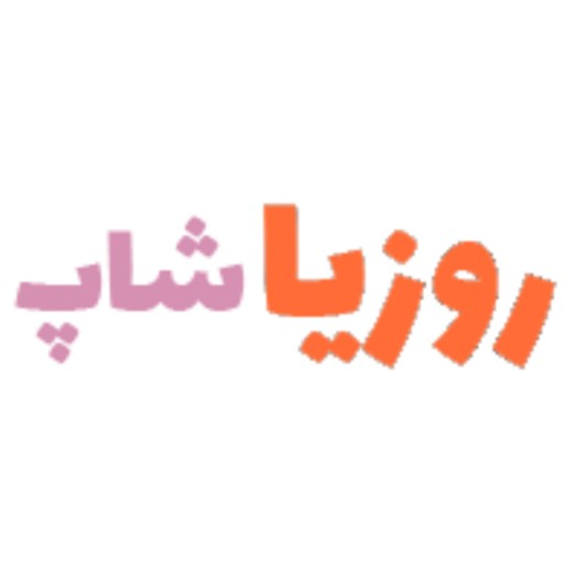 روزیاشاپ