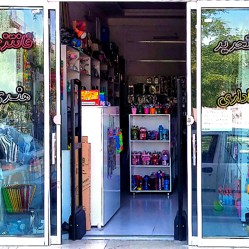 تحریر سالیوان