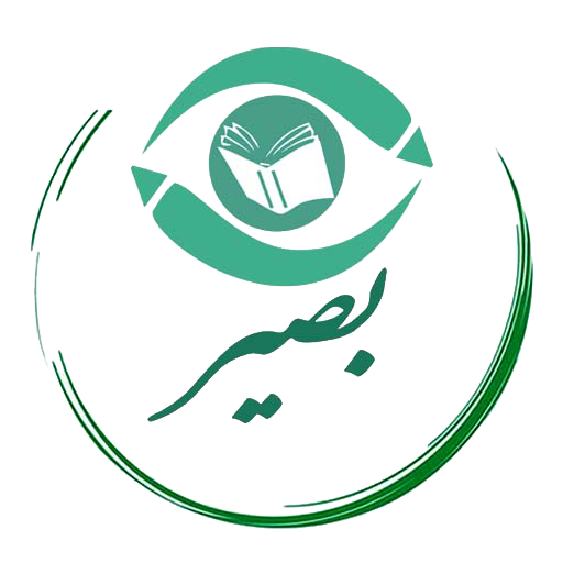 دفتر مرکزی بصیر