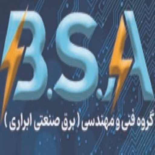 برق صنعتی ابراری