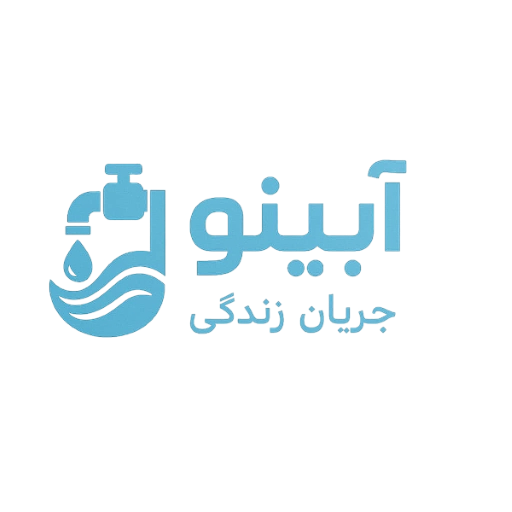 آبینو