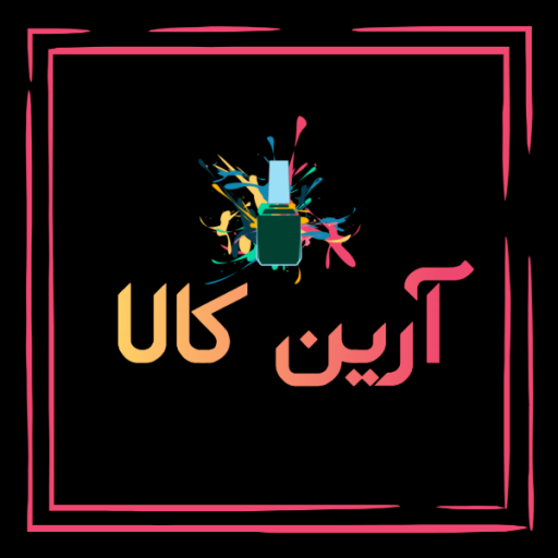 آرین کالا استور