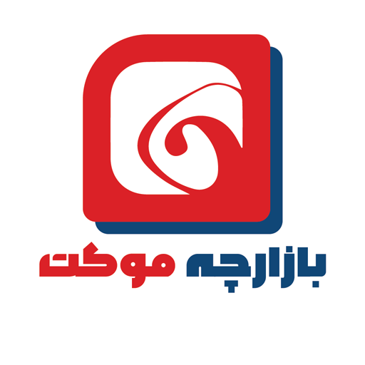 بازارچه موکت