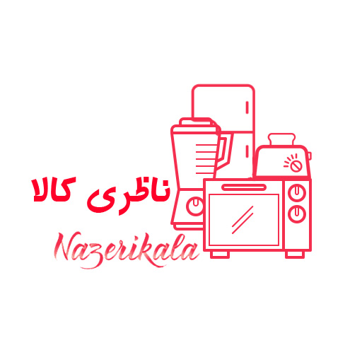 ناظری کالا