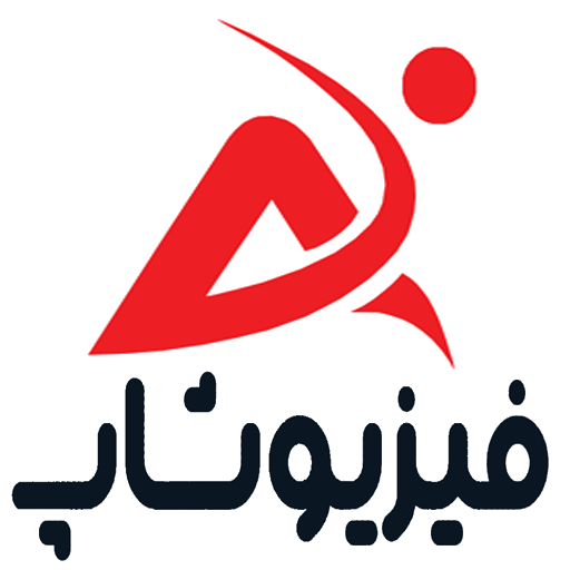 فیزیوشاپ