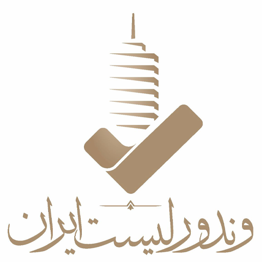 وندورلیست ایران