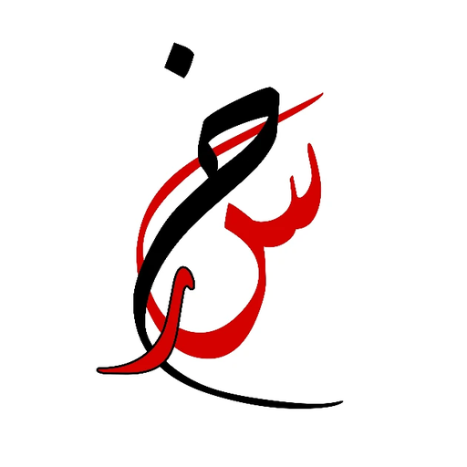 مبل سرخ