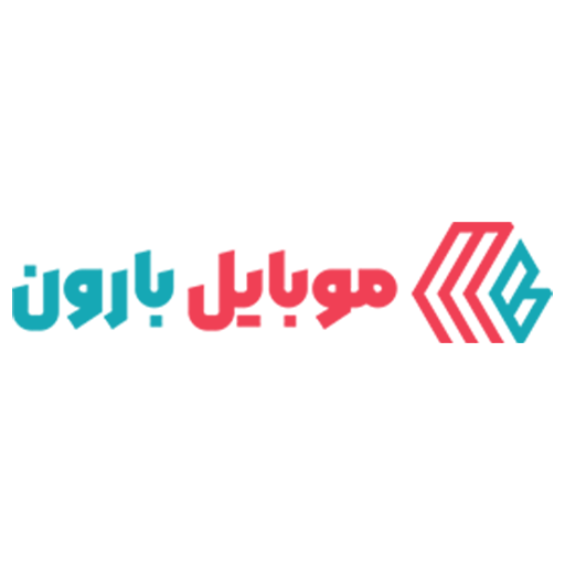 موبایل بارون