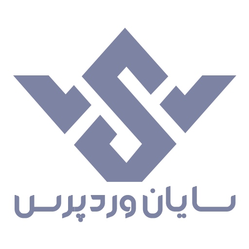 سایان وردپرس