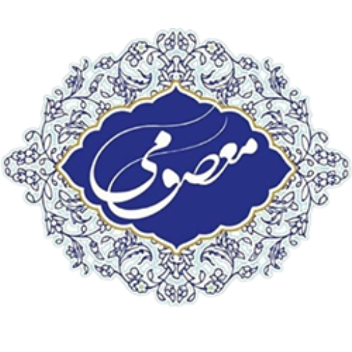 معصومی استور