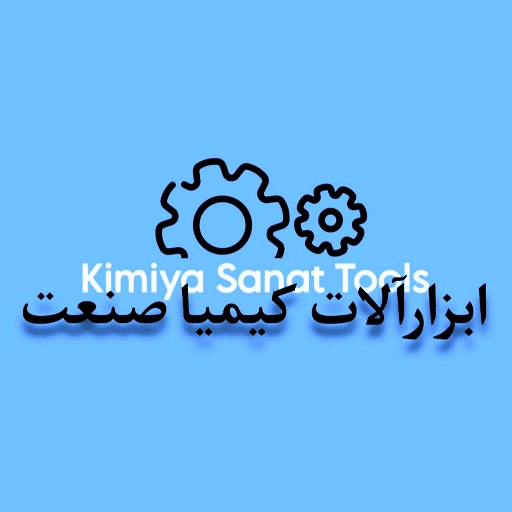 ابزار کیمیا صنعت