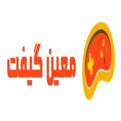 معین گیفت