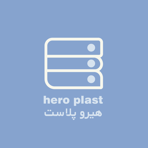 هیرو پلاست