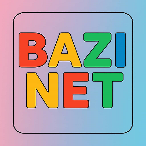 شبکه بازی نت