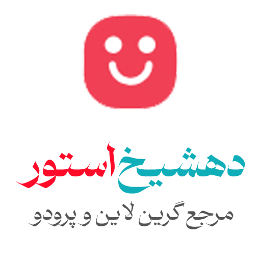 دهشیخ استور