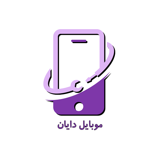 گالری موبایل دایان