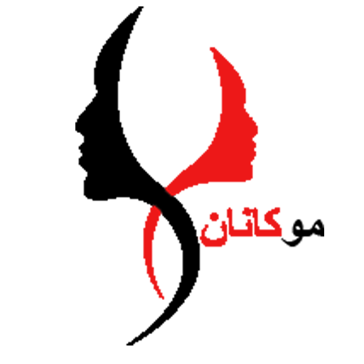 موکانان