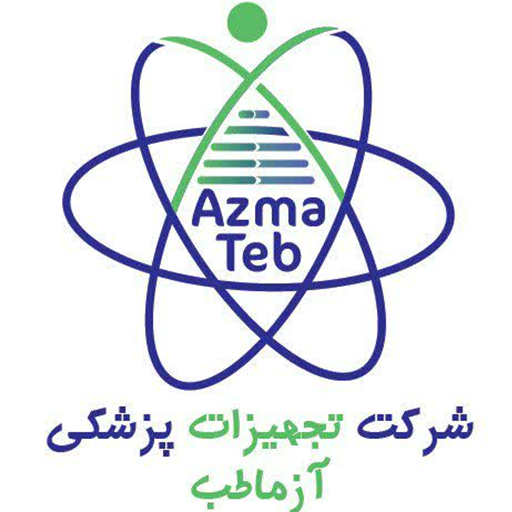 تجهیزات پزشکی آزما طب