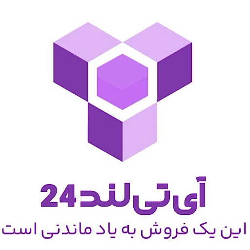 آی تی لند 24 تهران