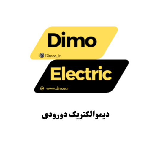ابزار دیمو الکتریک