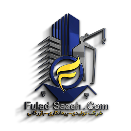 فولاد سازه سپاهان