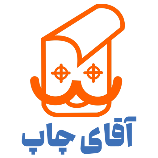 چاپخانه آقای چاپ