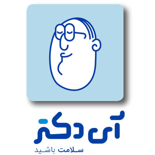 گروه بازرگانی آی دکتر