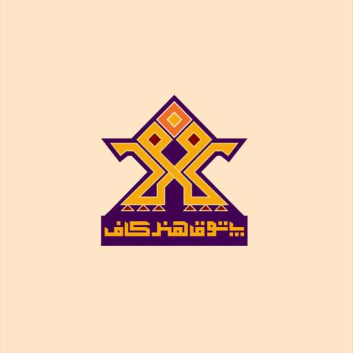 کاف کرفت