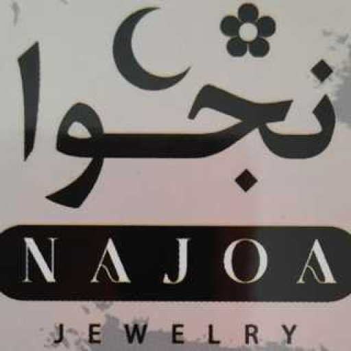 زیورآلات نجوا