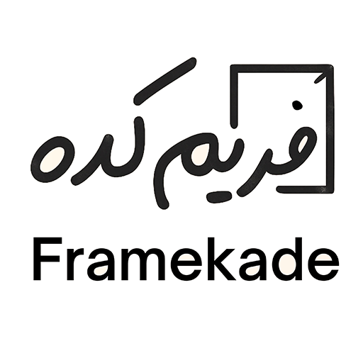فریم کده
