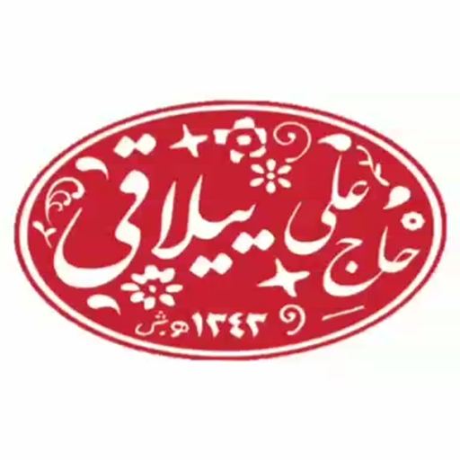 برنج حاج علی