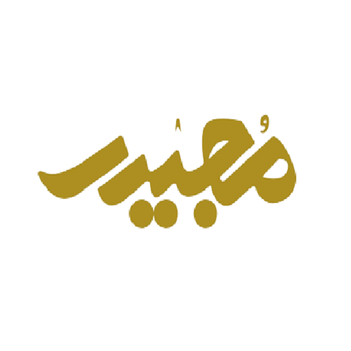 مجیری