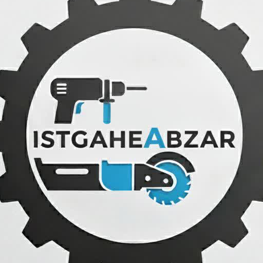 ایستگاه ابزار